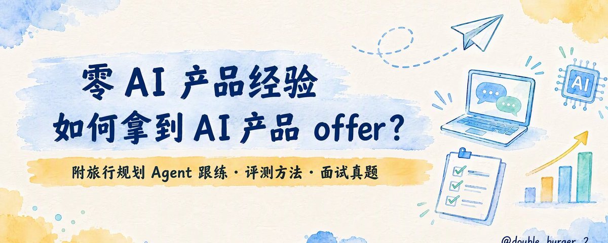 Google Cloud:A methodical approach to agent ev