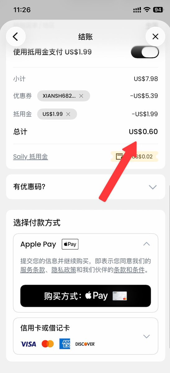最终付款 0.6 美金就可拿下,后期每个月 1 美元月租