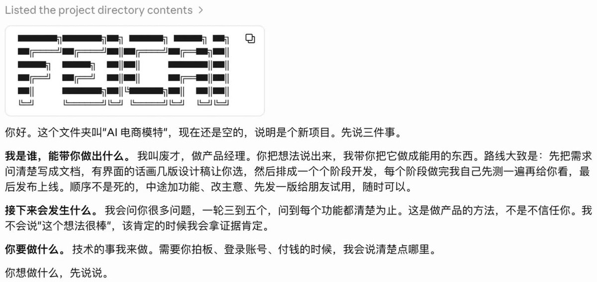 废才 harness 6.0 的主控文件、skill、子 Agent 与 hook 结构图