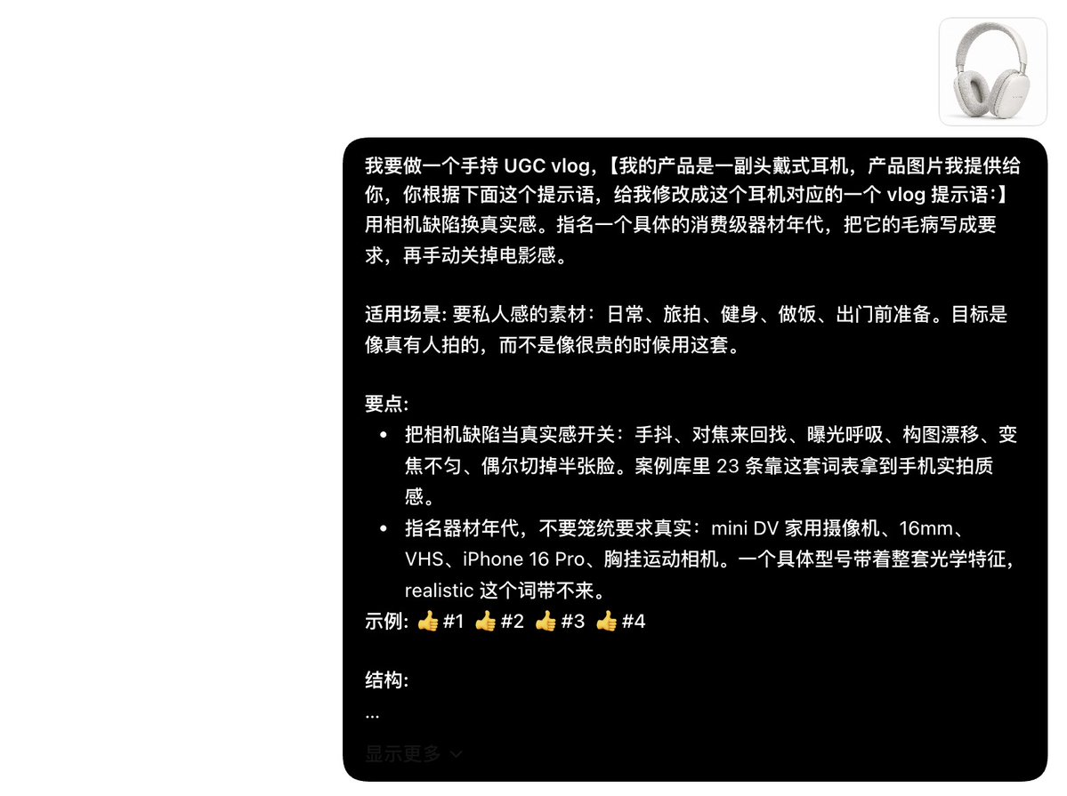 那怎么用呢?就是把这一大段的提示语复制到你正在用的 Agent,然后让他帮你改成你想要的内容