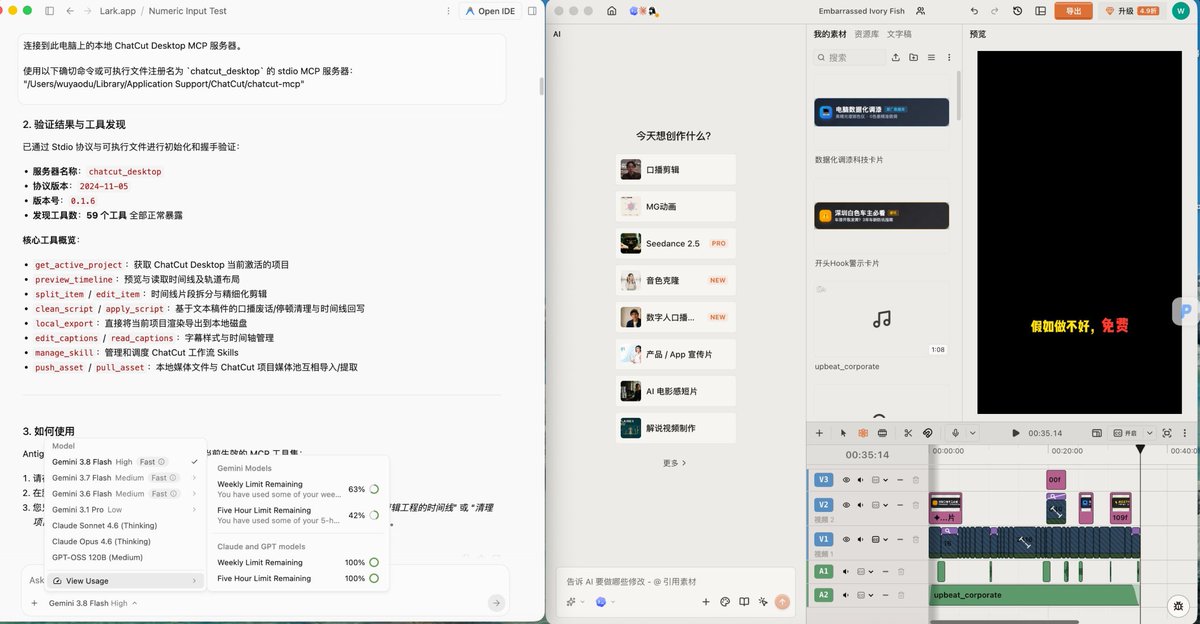 ChatCut用聊天指挥剪辑的视频编辑器界面截图
