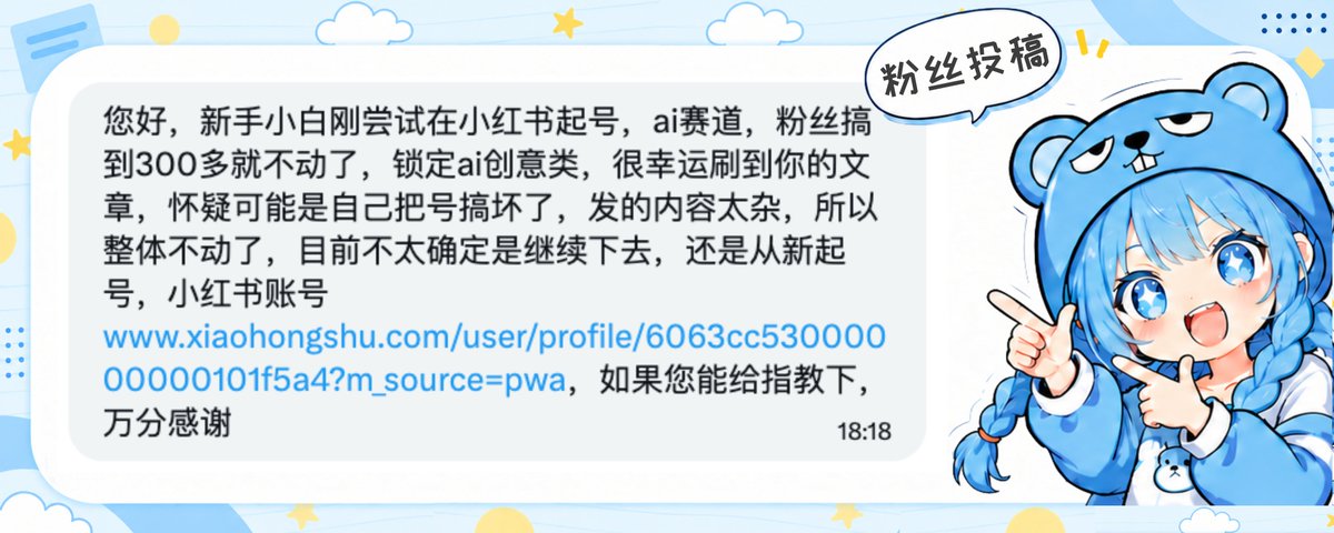 粉丝读稿｜如果无法成为 90 分的技术流，那么会 “卖” 也是真功夫～