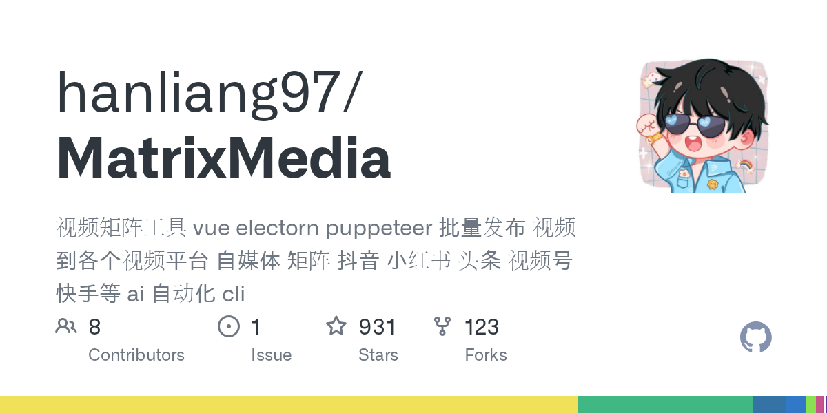 把一条视频批量发到 8 个平台（MatrixMedia）