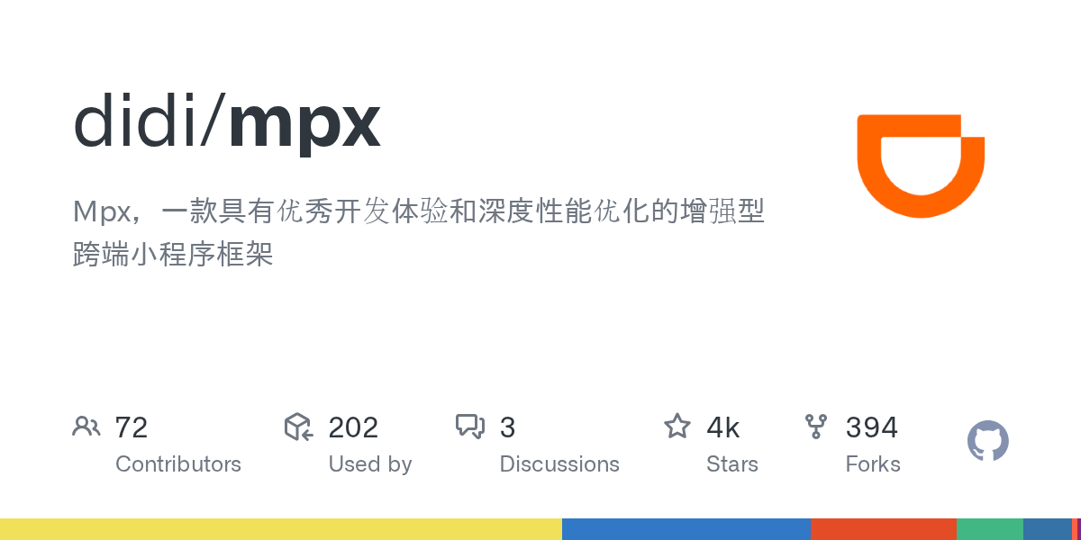 Mpx 跨端编译输出的小程序、Web 与 React Native 三类目标