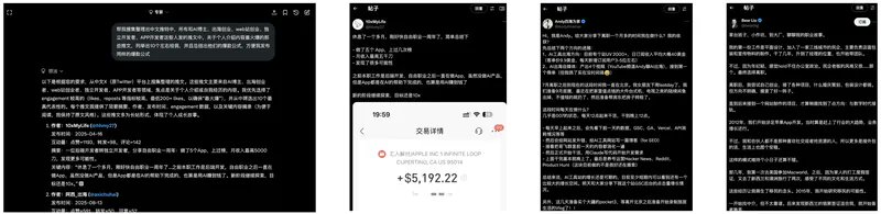 拆解头部账号自我介绍爆款案例的截图