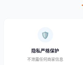 小周列出的自动化开发顺序与权限责任讨论笔记截图