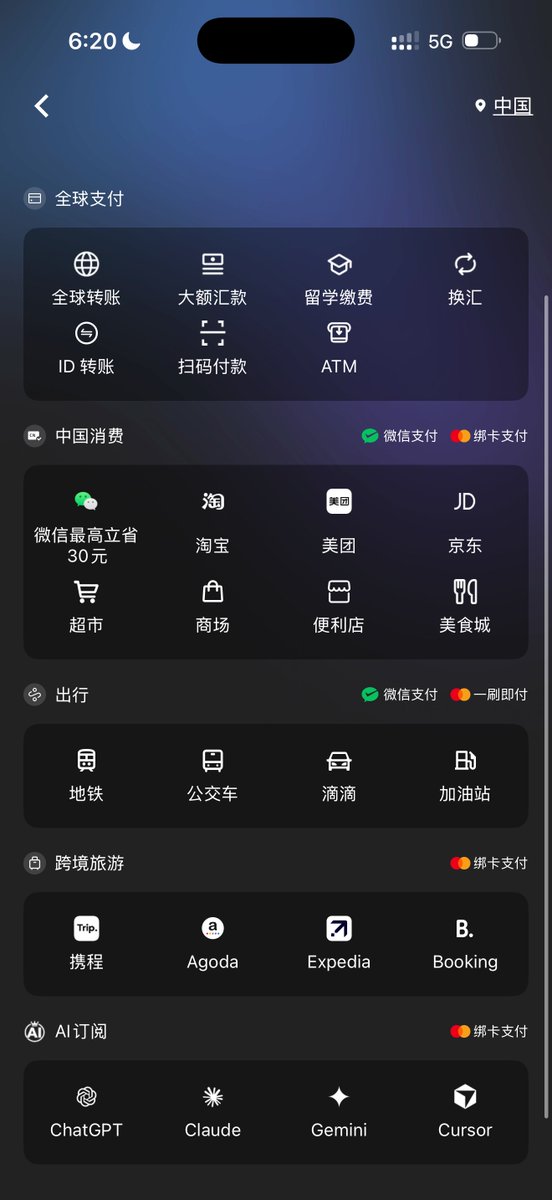 原文嵌入的 X 内容