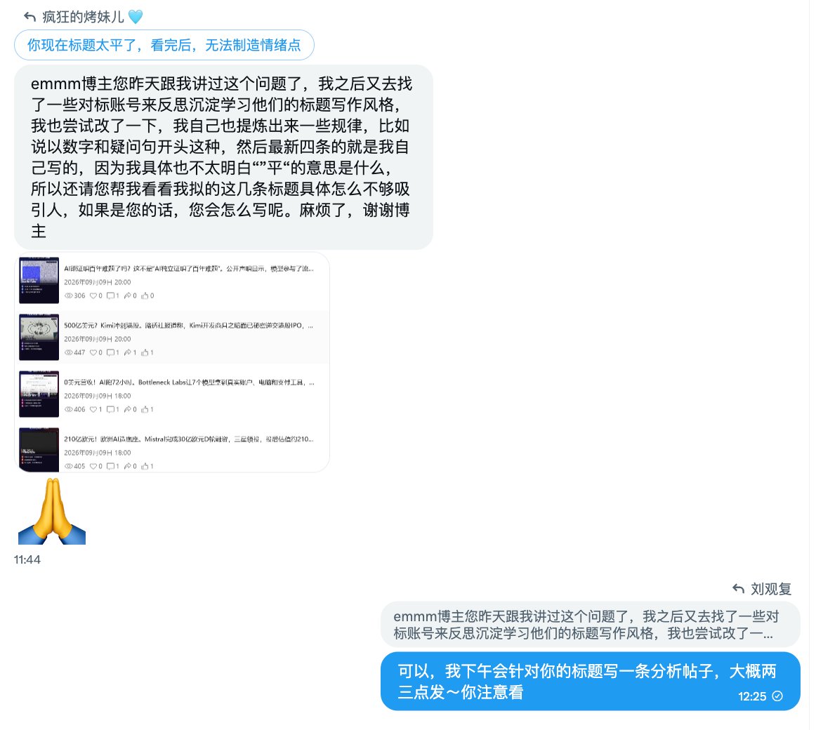 继续,有任何卡点直接私信,烤妹儿每天挑一个有代表性的做拆解