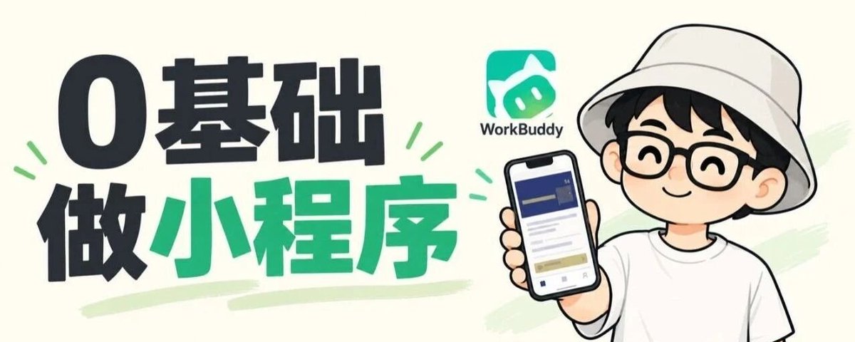 还是那句老话,先做出来,发布出来再说