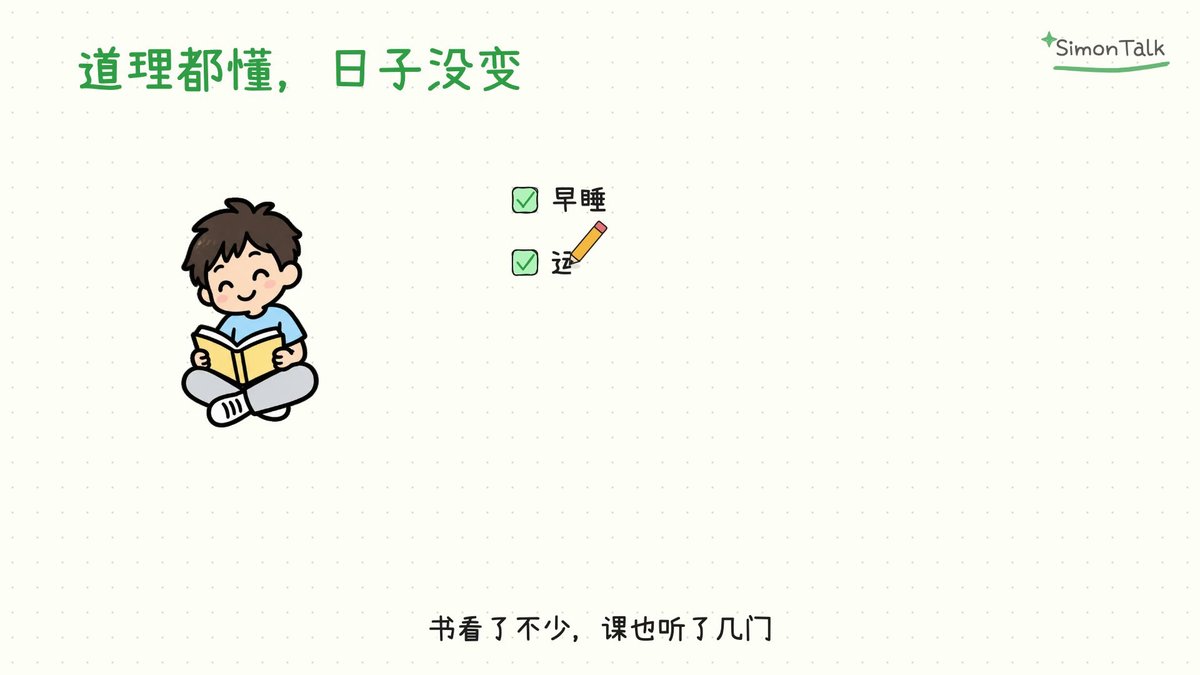 字幕文字一个字一个字写出来,铅笔跟笔尖移动