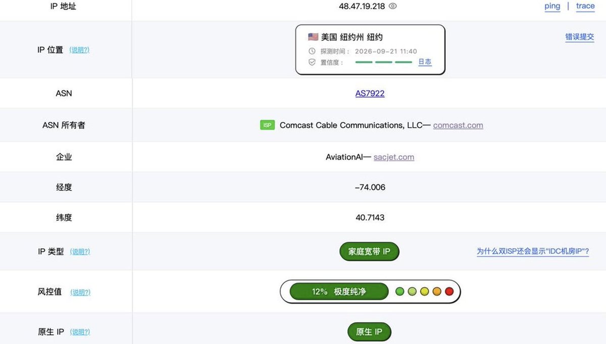 IPEqual 住宅 IP 节点与 Max 会员价格的介绍截图