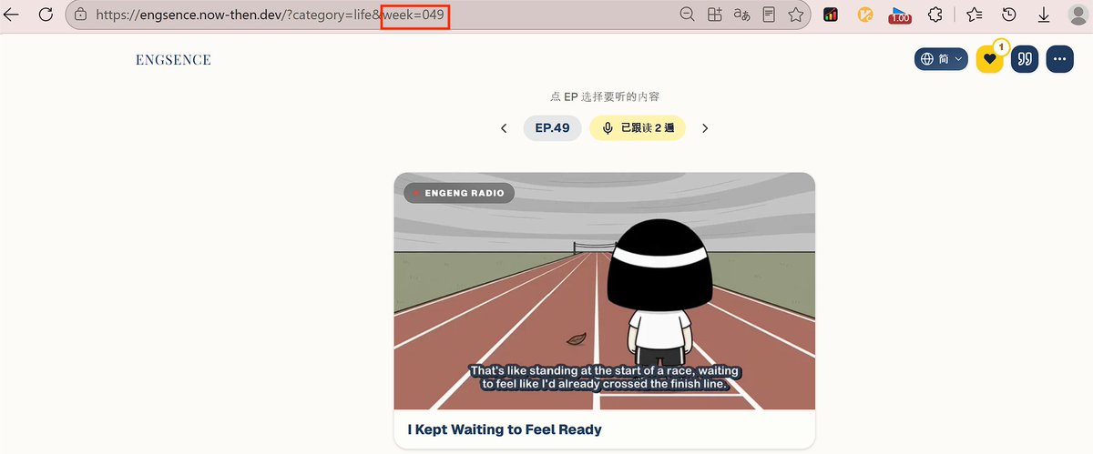 把链接集数改为 049 后回车打开的剧集页面