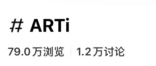 矩阵账号总曝光79万、单周自然流20万、转化率10%的数据截图