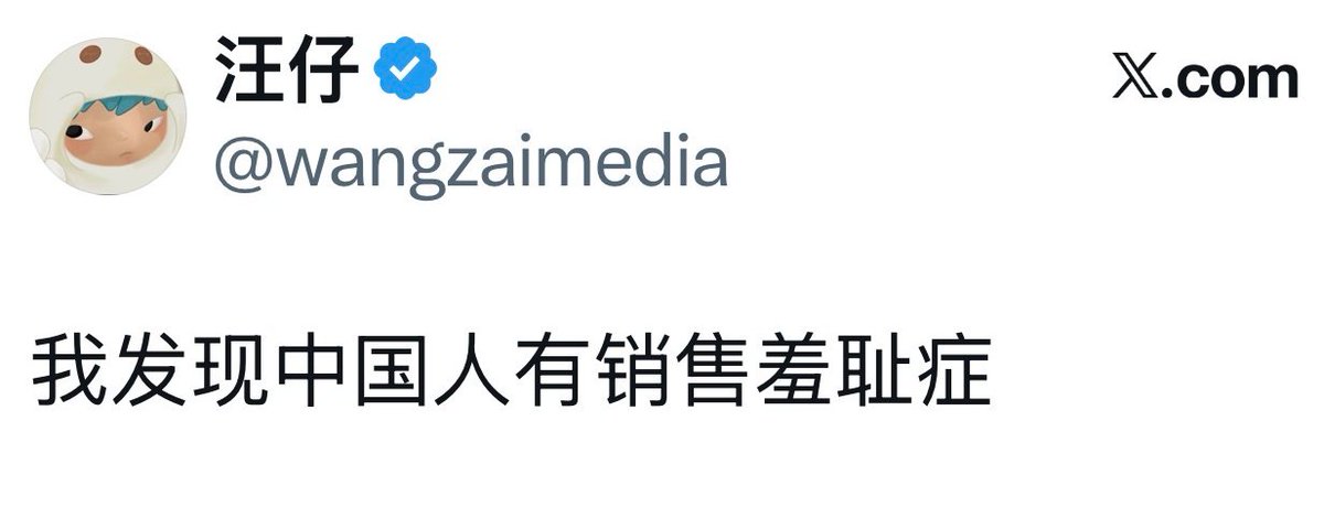 这篇文章呢,希望大家都能够克服销售羞耻,早早出来卖~