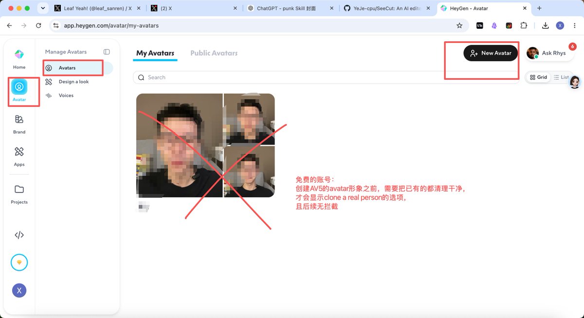 HeyGen 账号中已建数字分身列表,需要先删干净