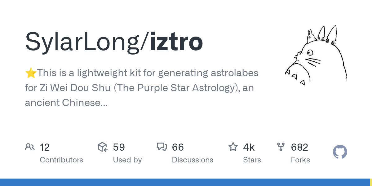 紫微斗数排盘的十二宫星盘界面