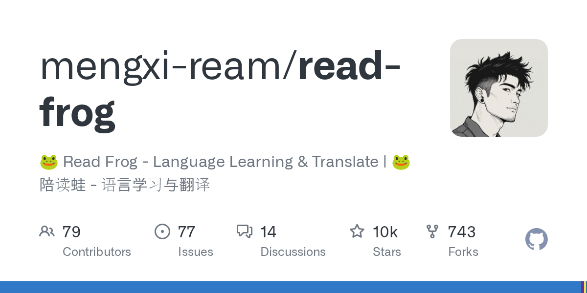 Read Frog 陪读蛙浏览器扩展的双语翻译与词汇学习界面