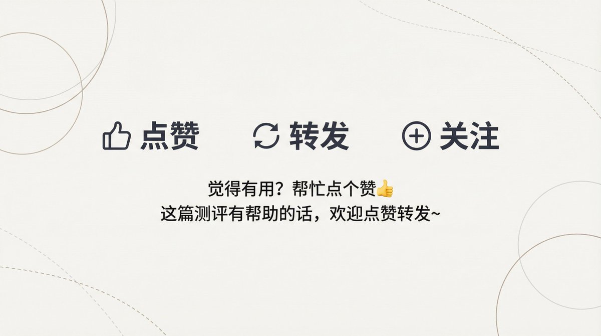 文章结尾配图,与 eSIM 使用教程预告相关