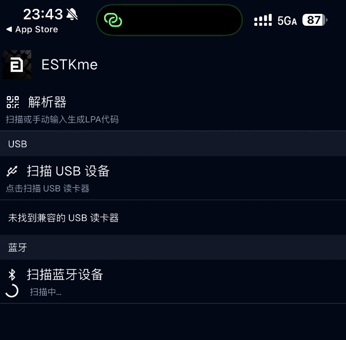ESTK 在 iPhone 上通过 STK 菜单操作的界面截图