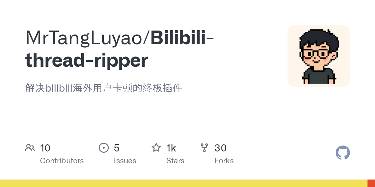 Bilibili 线程撕裂者的播放器设置入口与运行效果