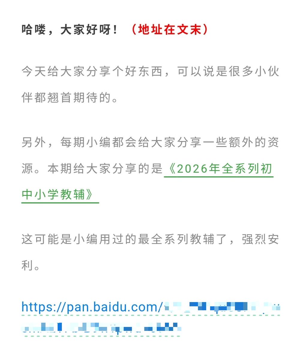 私域社群与微信沉淀运营流程配图