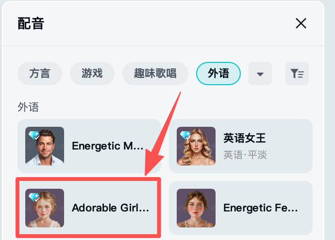 剪映时间线中音频与字幕排布界面截图