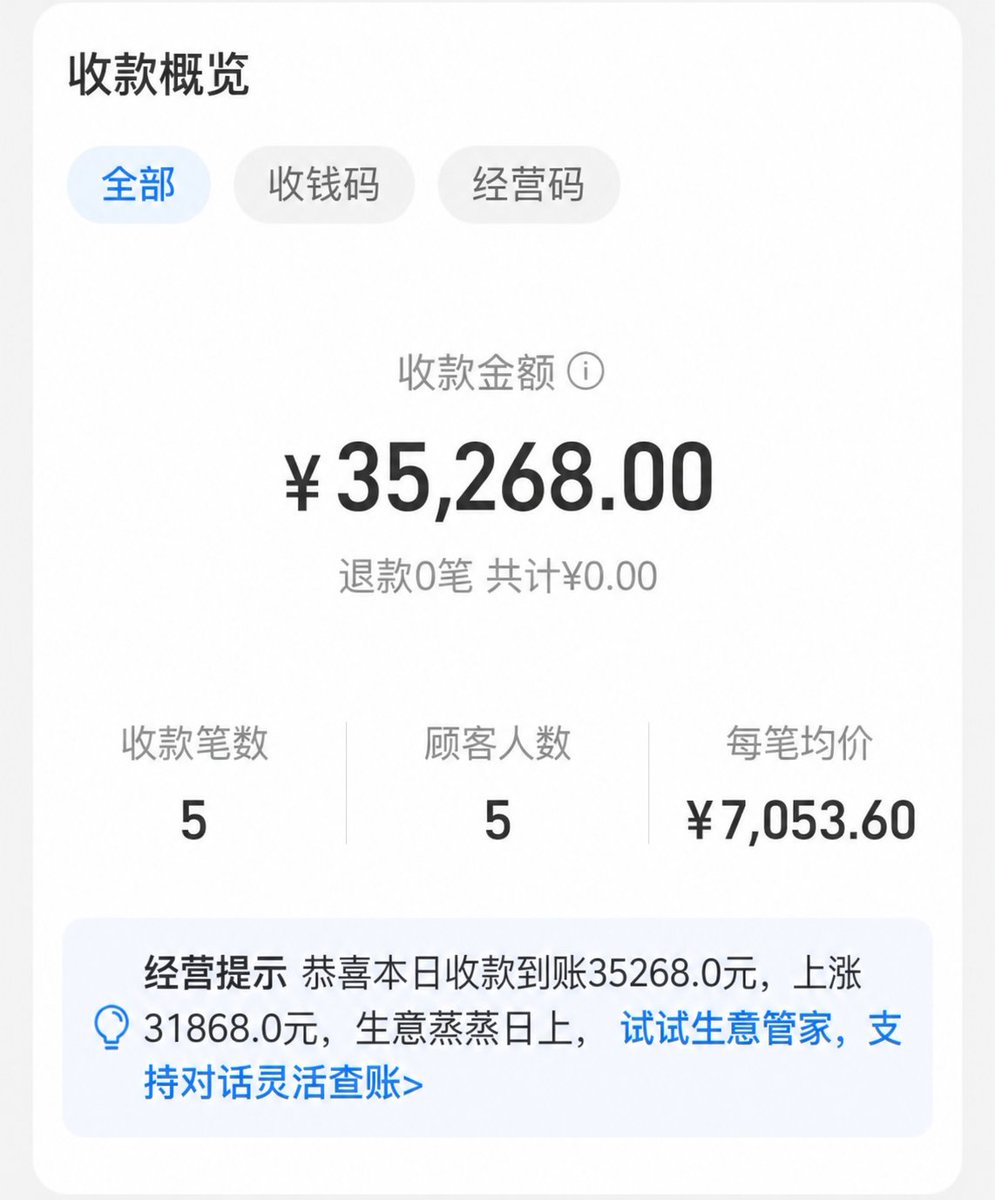 Agent Computer 面板显示 Bot 正在打开网页并执行核验步骤