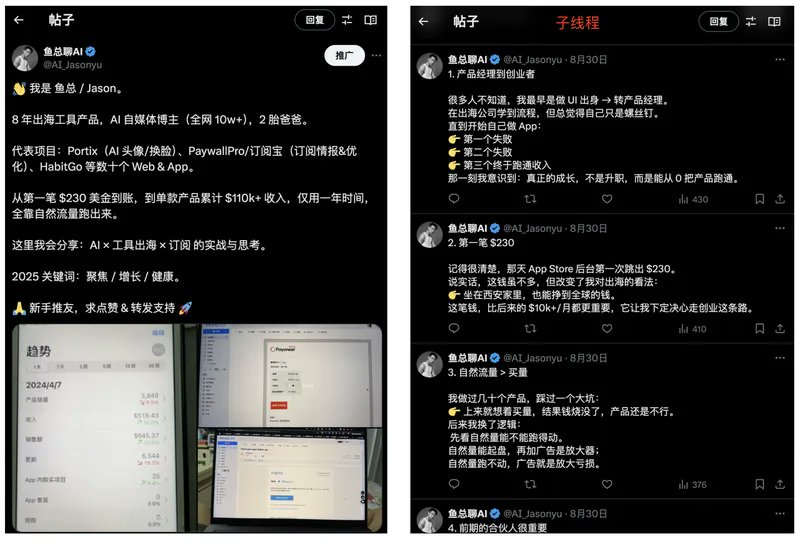 修改前 V1.0 版自我介绍推文,浏览量 800+